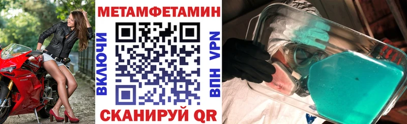 нарко площадка состав наркошоп Карабулак АМФ Premium