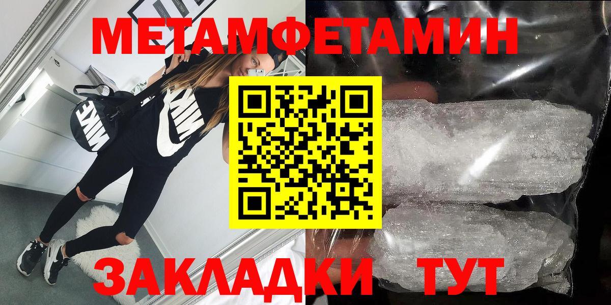 АМФЕТАМИН VHQ Карабулак