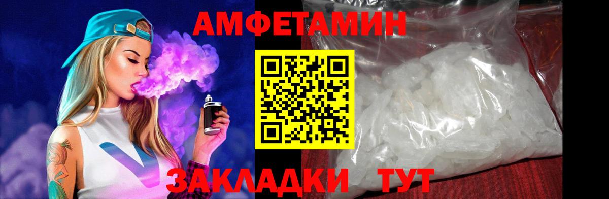 Карабулак  Амфетамин Розовый  Amphetamine  Вход с VPN 