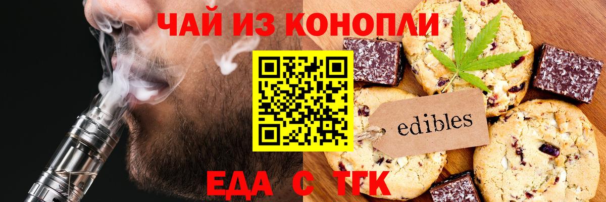 Марихуана  MDMA  Меф   ГАШ  Вход с VPN  МЕТ  APVP СОЛЬ кристаллы  Карабулак  Cocaine 