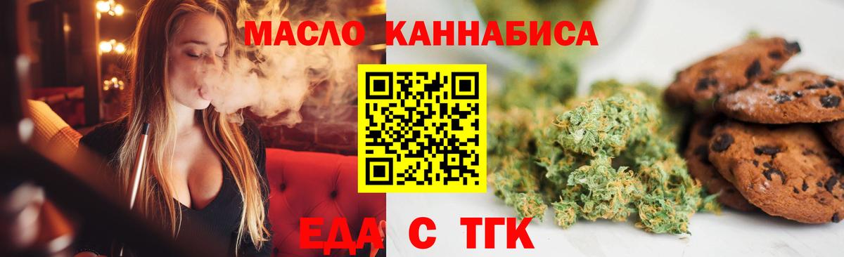 Карабулак  Canna-Cookies марихуана  Вход с VPN 