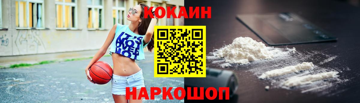 Карабулак  Cocaine Боливия  Вход с VPN 
