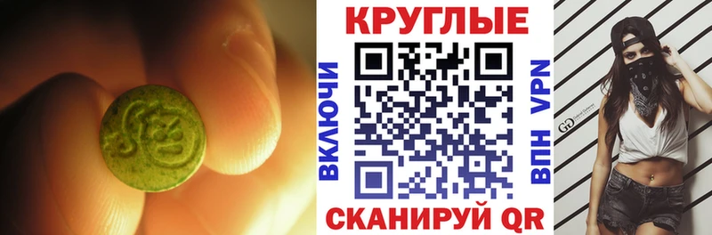 где можно купить   Карабулак  Экстази MDMA 