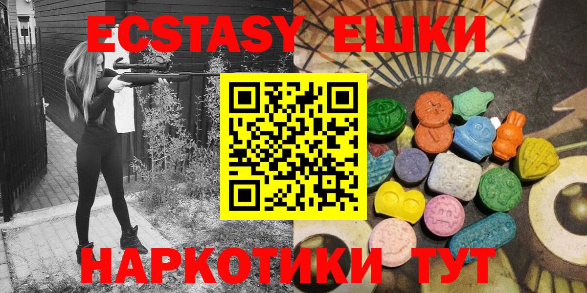 ЭКСТАЗИ Дубай Карабулак