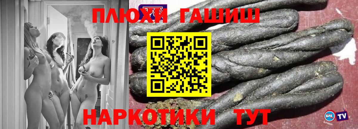 Карабулак  ГАШИШ гашик  Гашиш гашик  Вход с VPN 