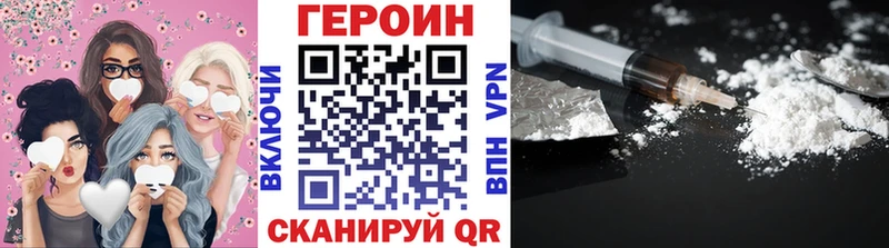 Героин белый Карабулак