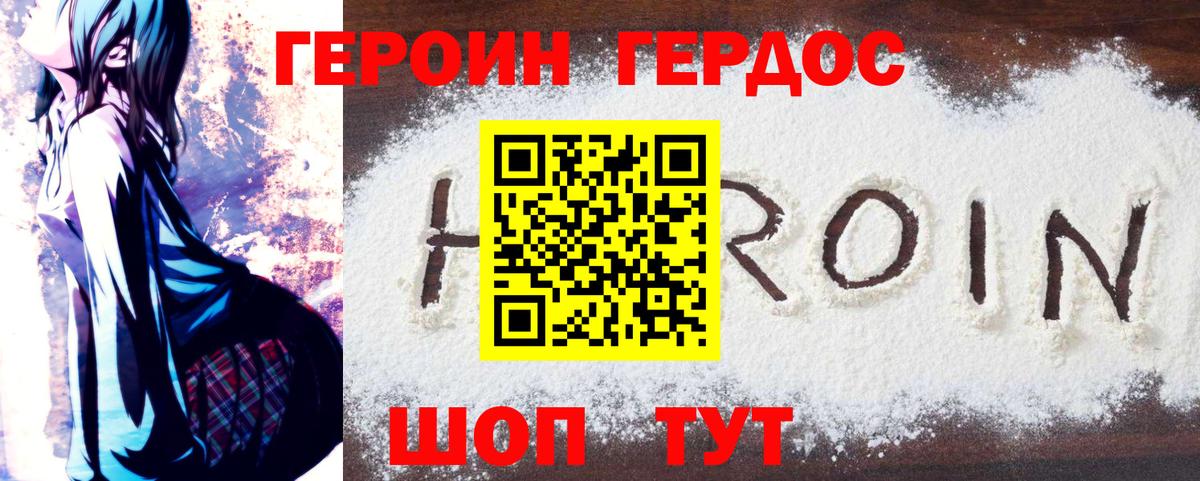 Карабулак  Героин гречка  Вход с VPN 
