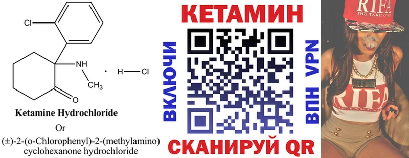 Кетамин ketamine  наркота  Карабулак 