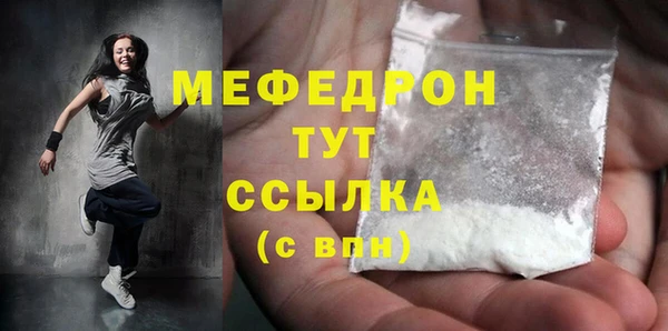 таблы Заводоуковск