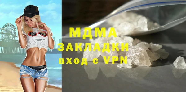 гашишное масло Заволжье