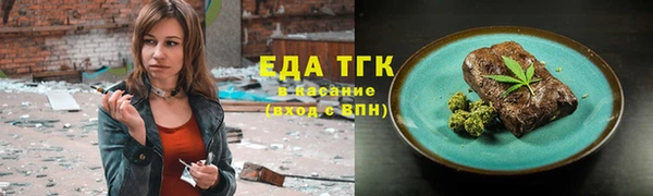 таблы Заводоуковск