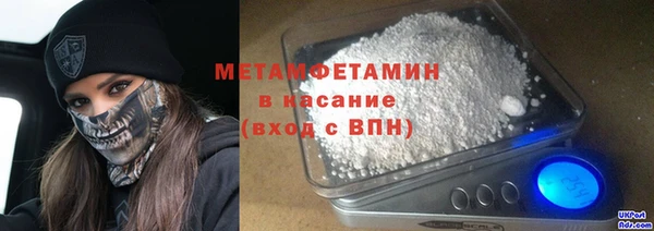 таблы Заводоуковск