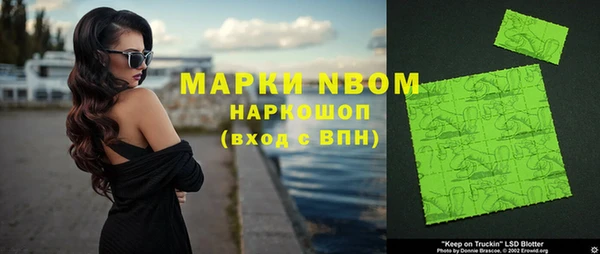 гашишное масло Заволжье