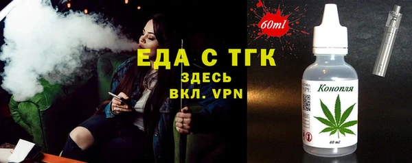 таблы Заводоуковск