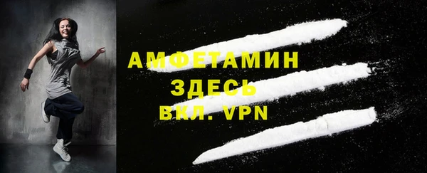 соль ск Заволжск