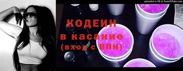 соль ск Заволжск