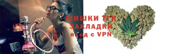 соль ск Заволжск