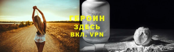 соль ск Заволжск