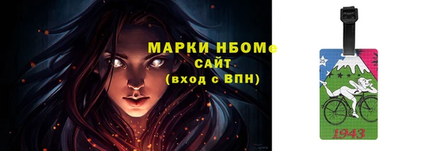 гашишное масло Заволжье