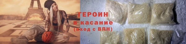 бутик Ельня