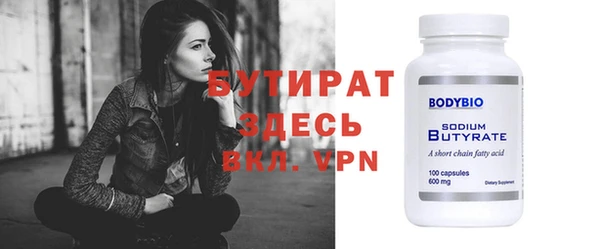гашишное масло Заволжье