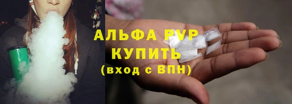 гашишное масло Заволжье