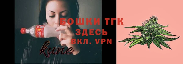 стафф Каменск-Шахтинский