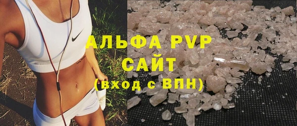 соль ск Заволжск