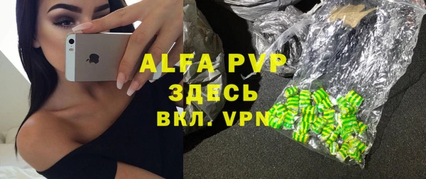 таблы Заводоуковск