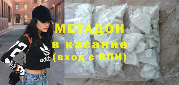бутик Ельня