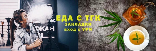 гашишное масло Заволжье