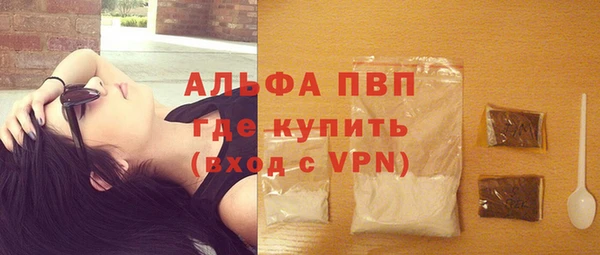 гашишное масло Заволжье