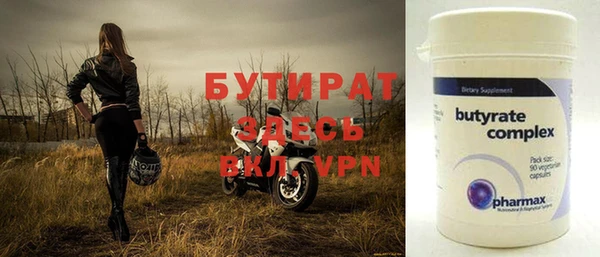 таблы Заводоуковск