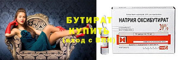 таблы Заводоуковск