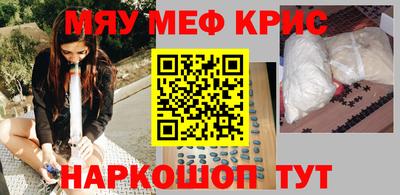 прущая мука Татарск