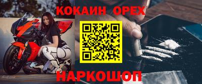 прущая мука Татарск