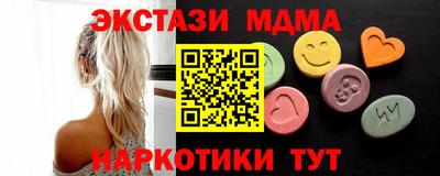 альфа пвп Тверь