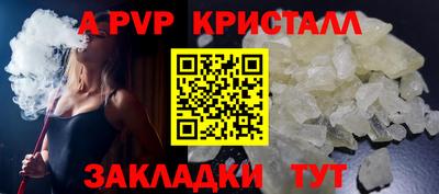 прущая мука Татарск
