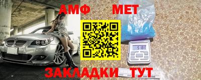 альфа пвп Тверь