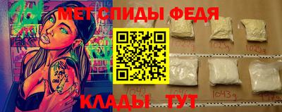 альфа пвп Тверь