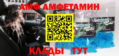 прущая мука Татарск