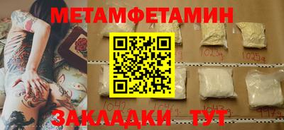 альфа пвп Тверь