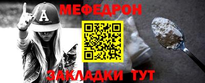 альфа пвп Тверь