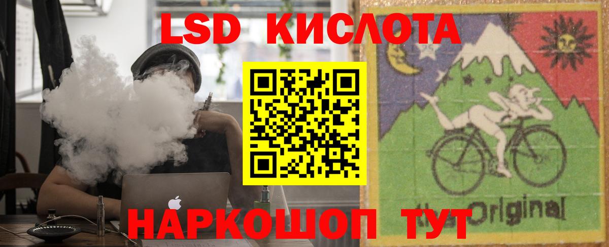 ЛСД экстази кислота  Лсд 25 экстази кислота  Вход с VPN  Карабулак 