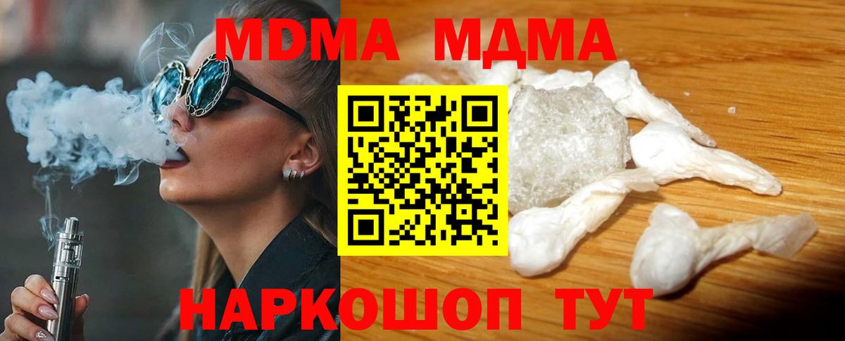 Карабулак  MDMA молли  MDMA кристаллы  Вход с VPN 