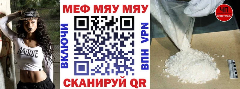 МЯУ-МЯУ VHQ  закладка  Карабулак 