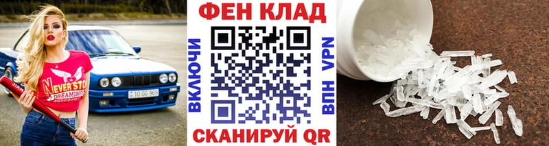 Метамфетамин винт  Карабулак 