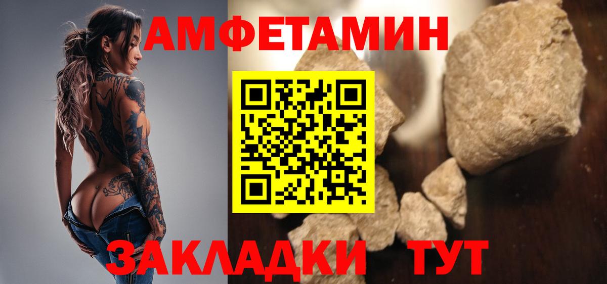 Метамфетамин витя Карабулак