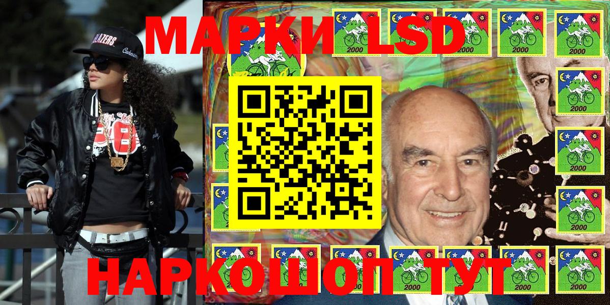 Карабулак  Марки NBOMe 1,5мг  Вход с VPN 