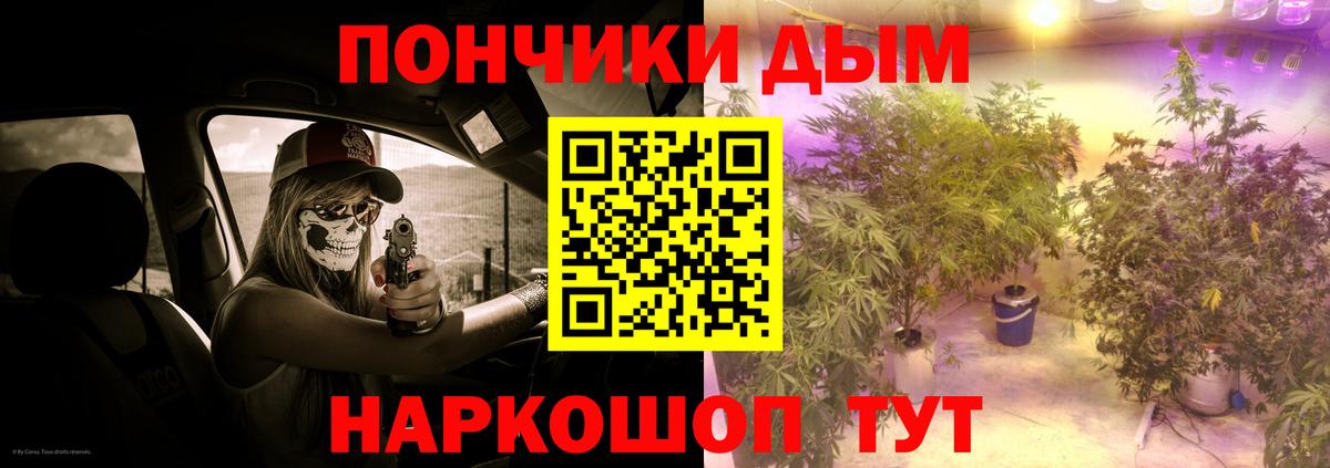 Карабулак  МАРИХУАНА гибрид  Вход с VPN  Шишки марихуана OG Kush  Бошки Шишки Ganja 